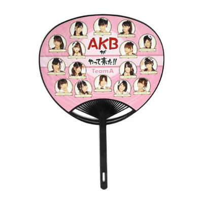 uchiwa
